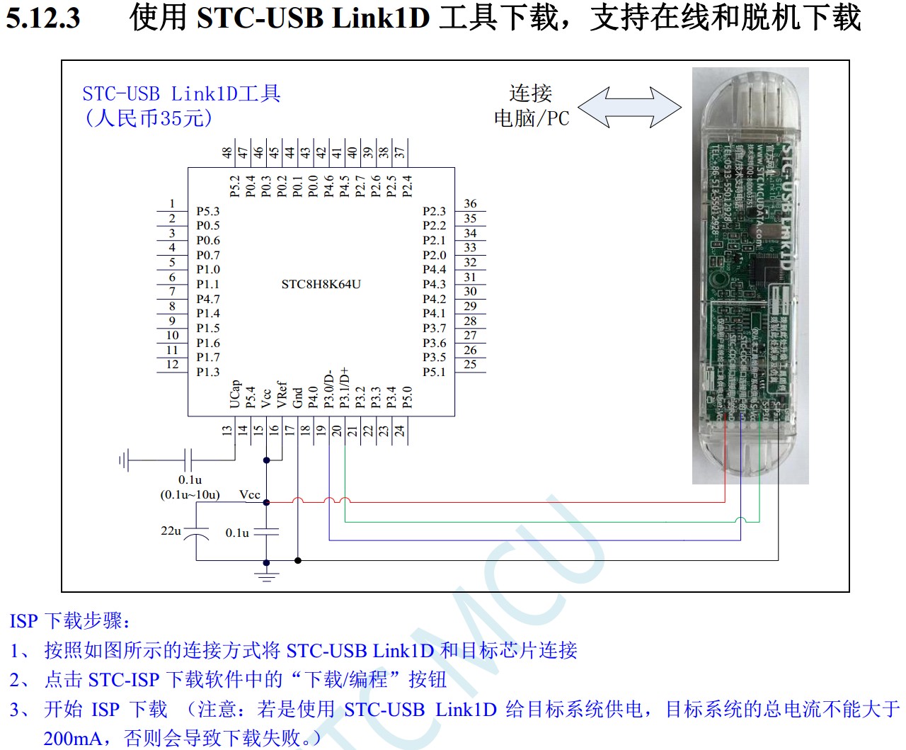 截图202312151035202719.jpg