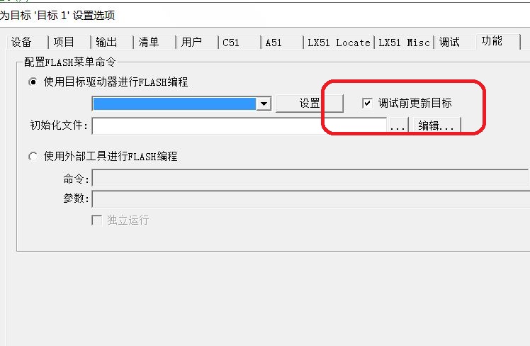 捕获22.JPG