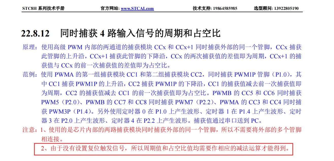 截图202312151638305579.jpg