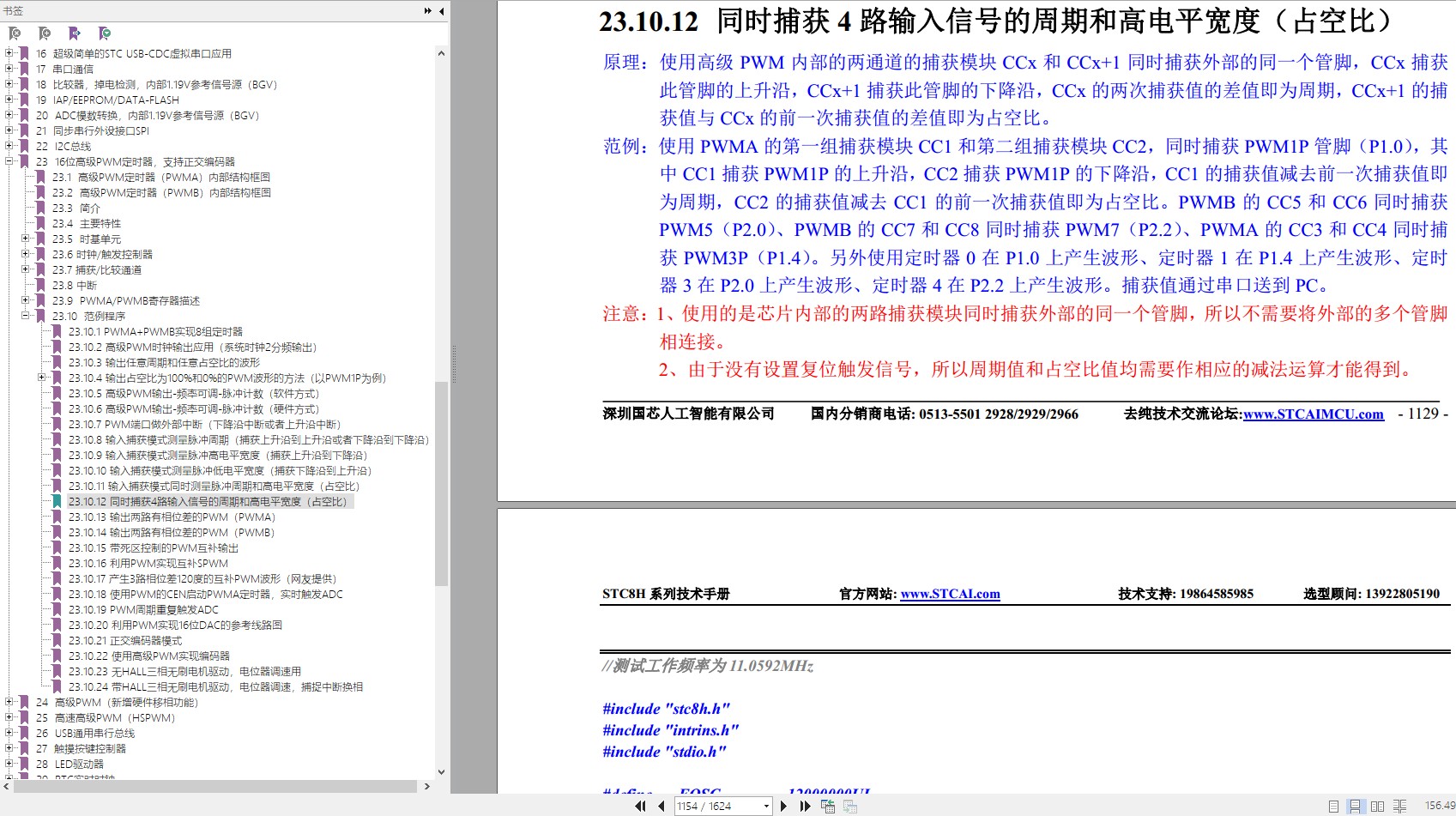 截图202312151936321276.jpg