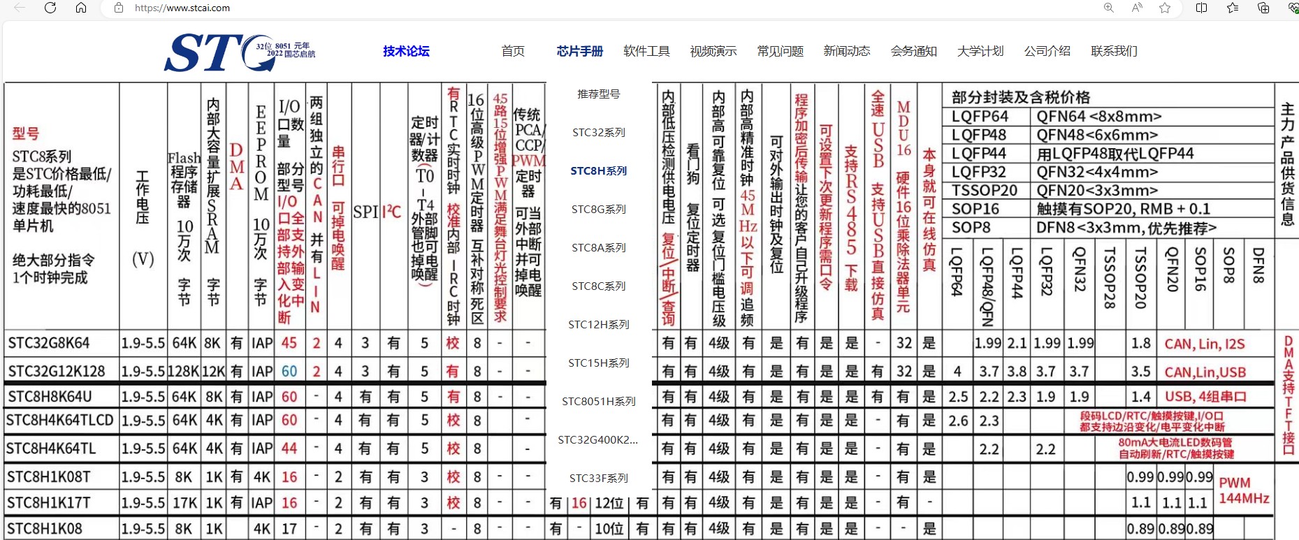 截图202312151946174584.jpg