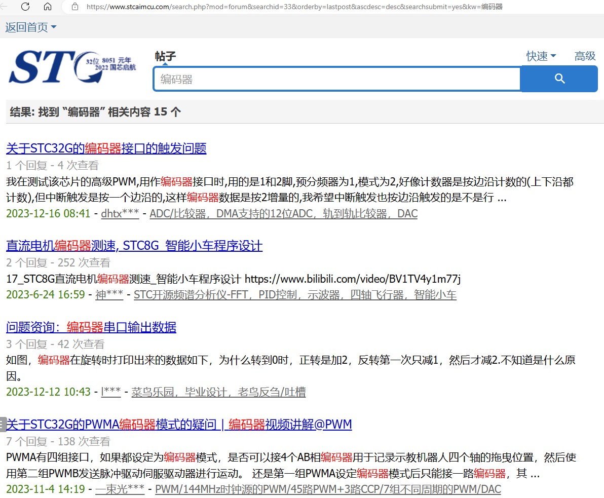 截图202312160936581132.jpg