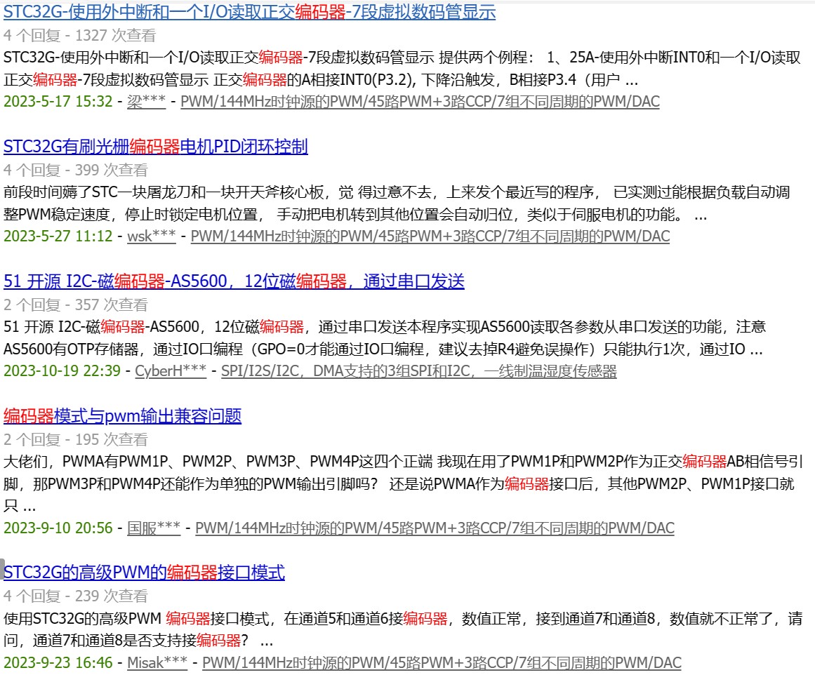 截图202312160937597636.jpg