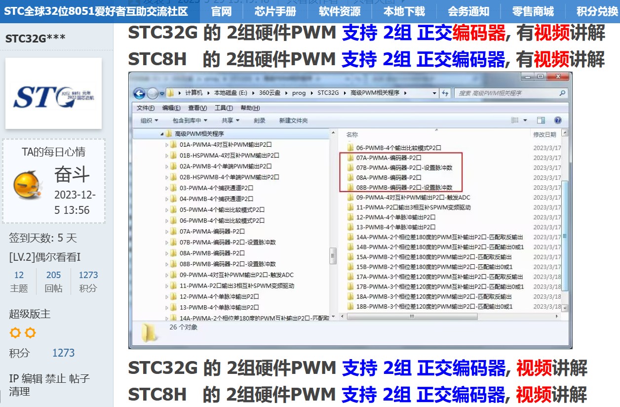 截图202312160941346783.jpg
