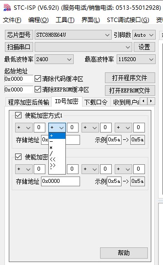 截图202312161222507565.jpg