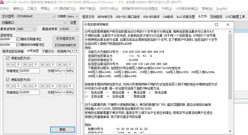 截图202312161224269443.jpg