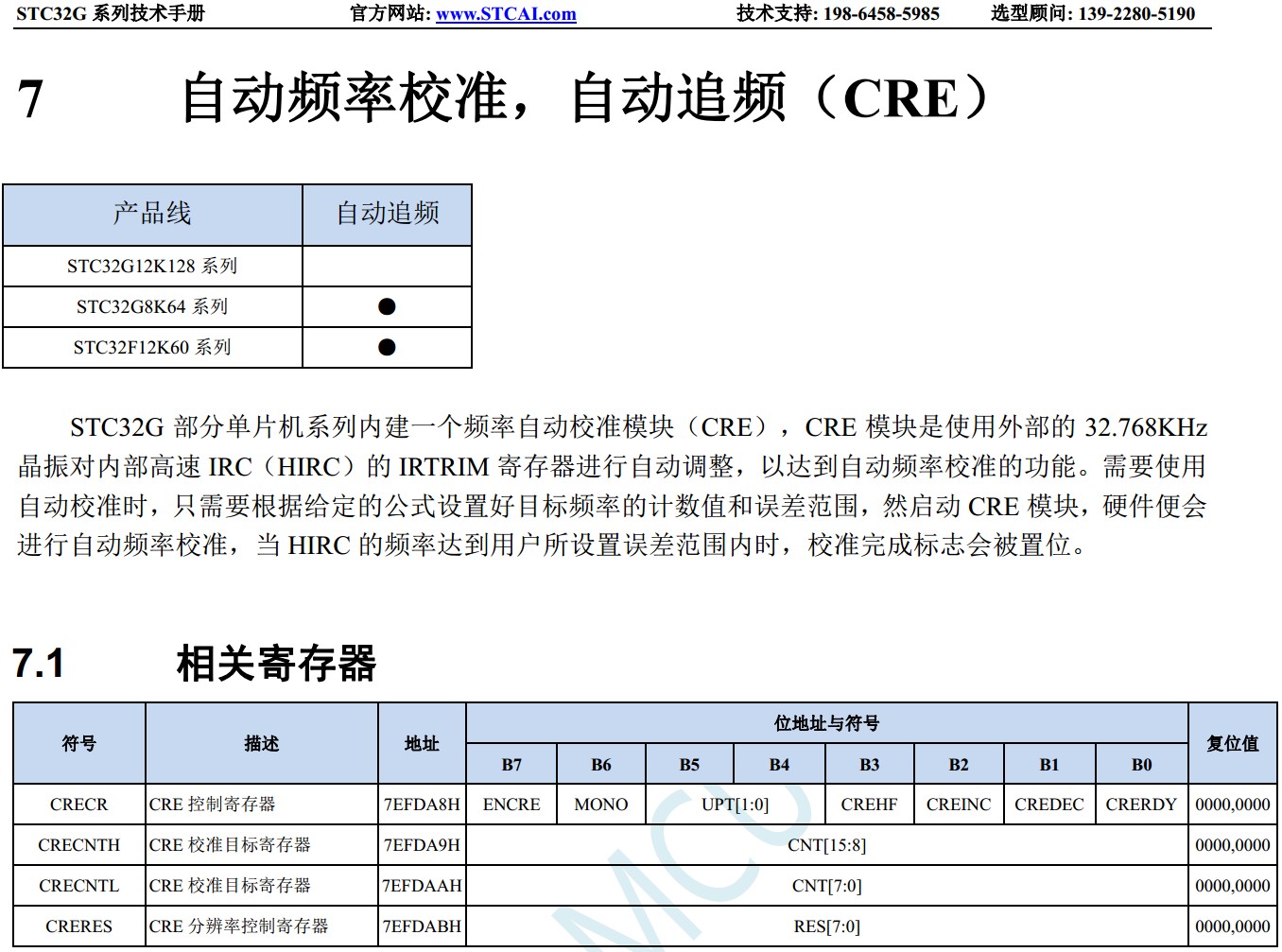截图202312161600181417.jpg