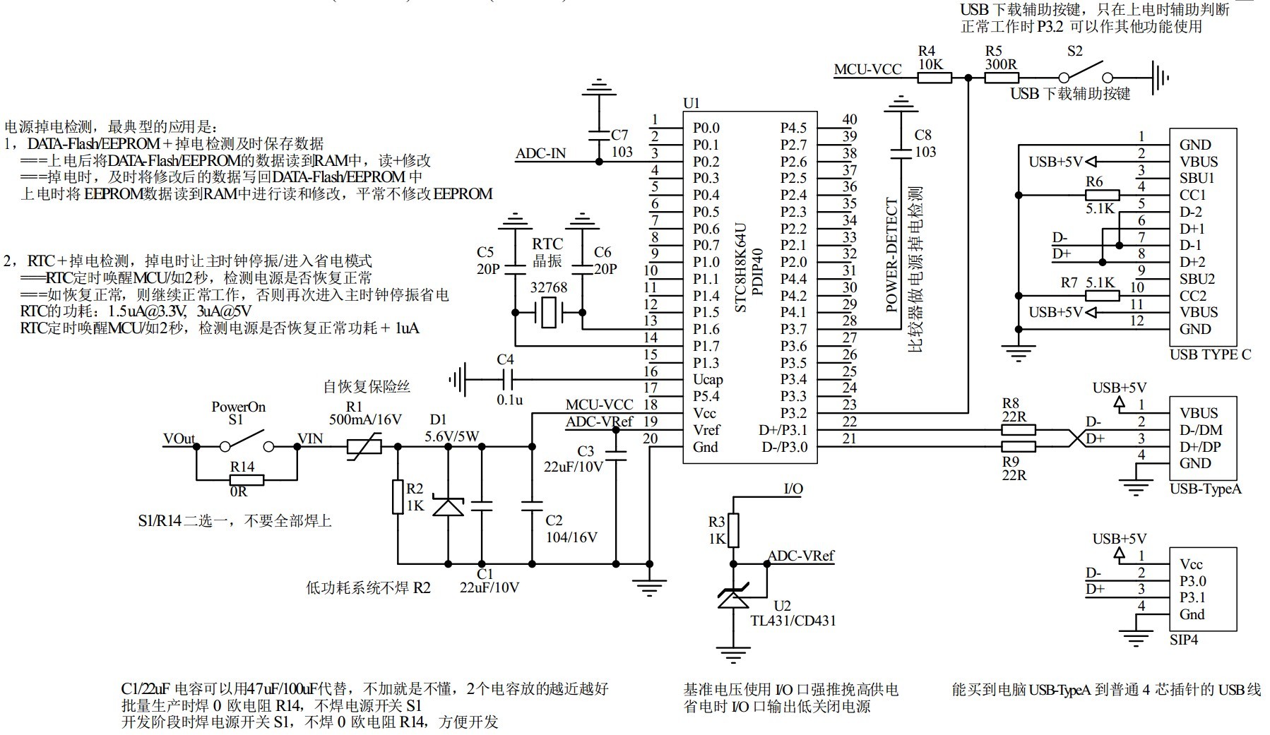 截图202312161751133352.jpg