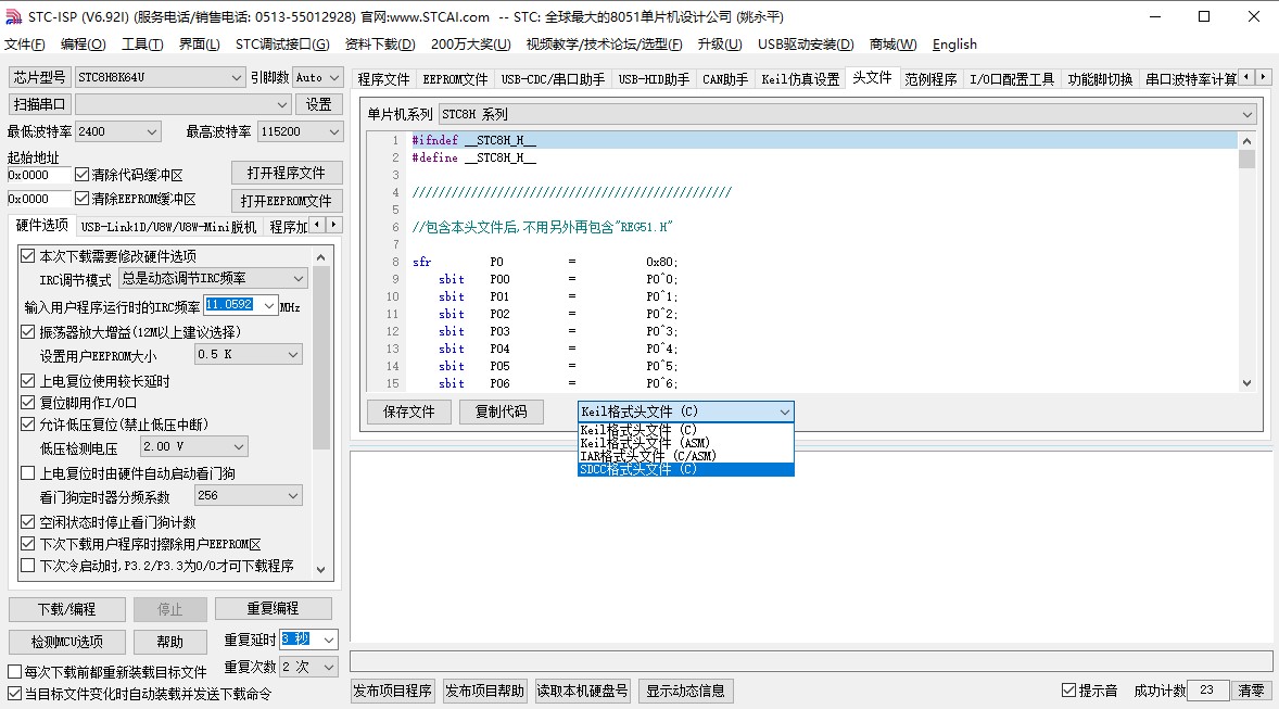 截图202312172126495140.jpg