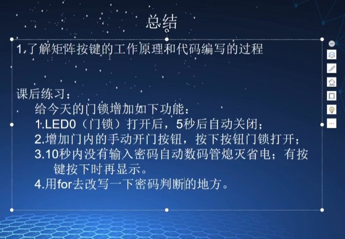 截图202312180001328520.jpg