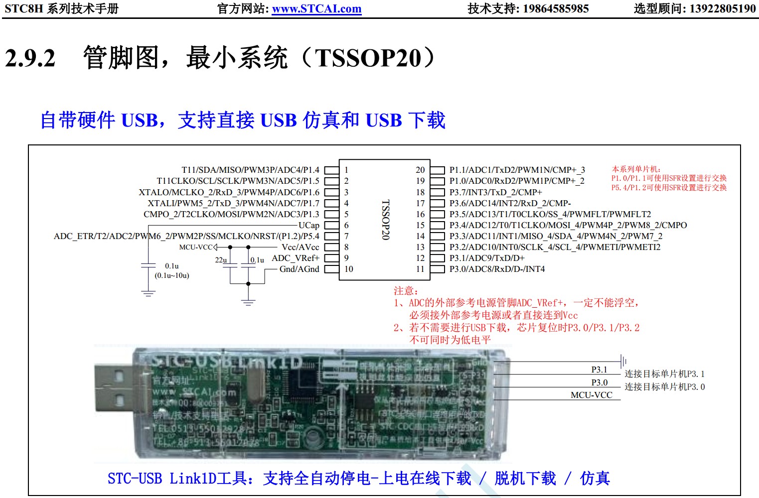截图202312180750527596.jpg