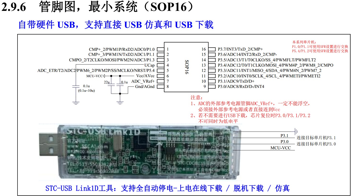 截图202312180752128669.jpg