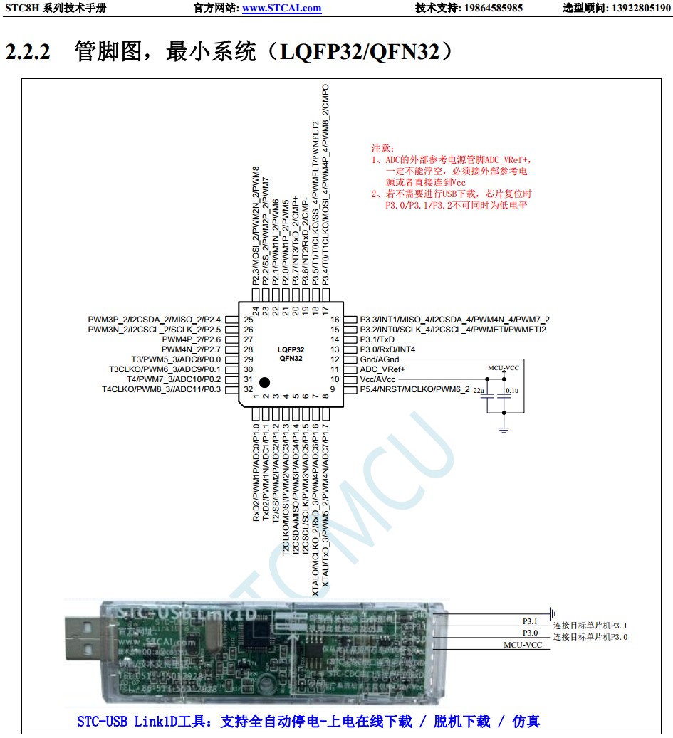 截图202312182112515659.jpg