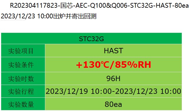 截图202312191440047551.jpg