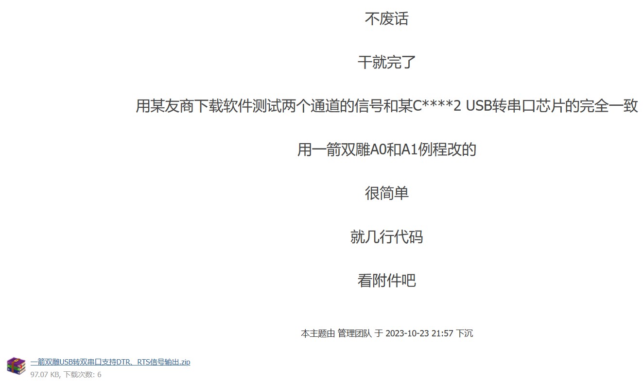 截图202312191506134942.jpg