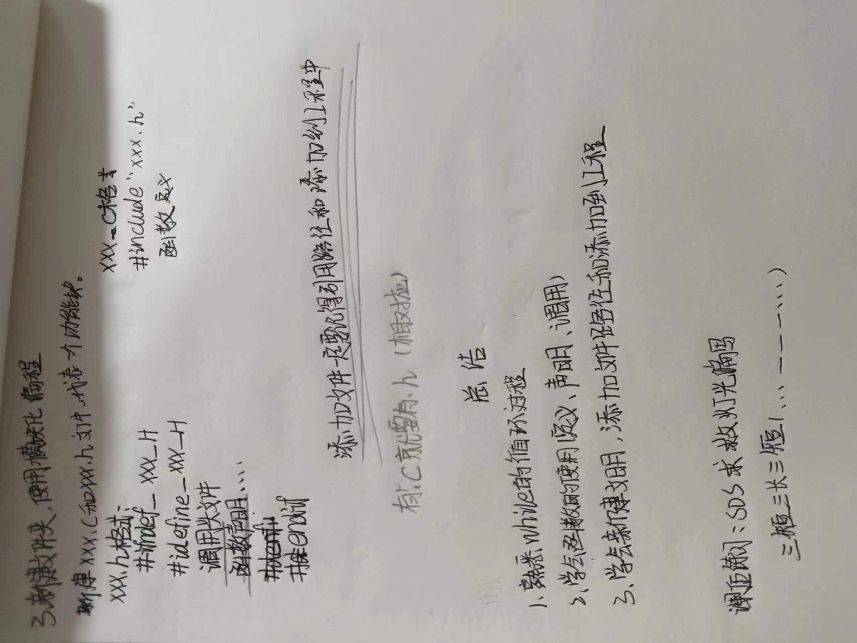 第六集下（2）.jpg