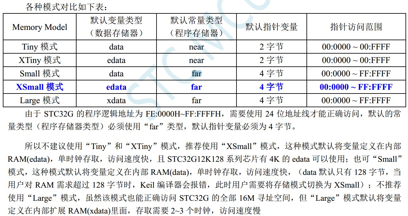 截图202312192002119409.jpg