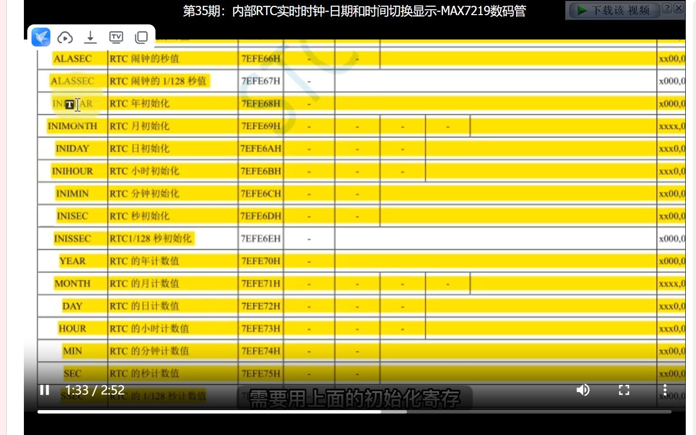 截图202312192354158946.jpg