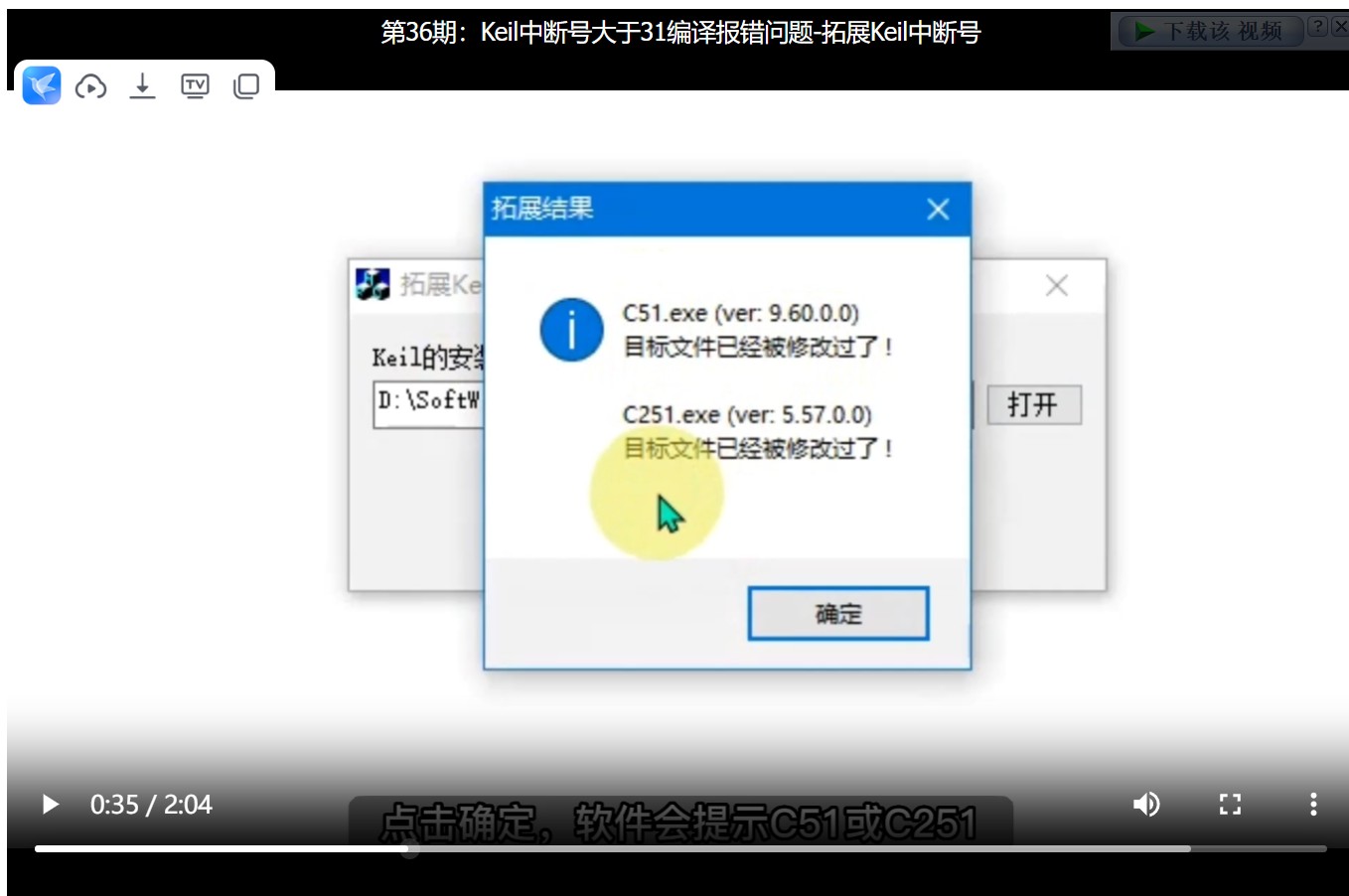 截图202312192357169491.jpg