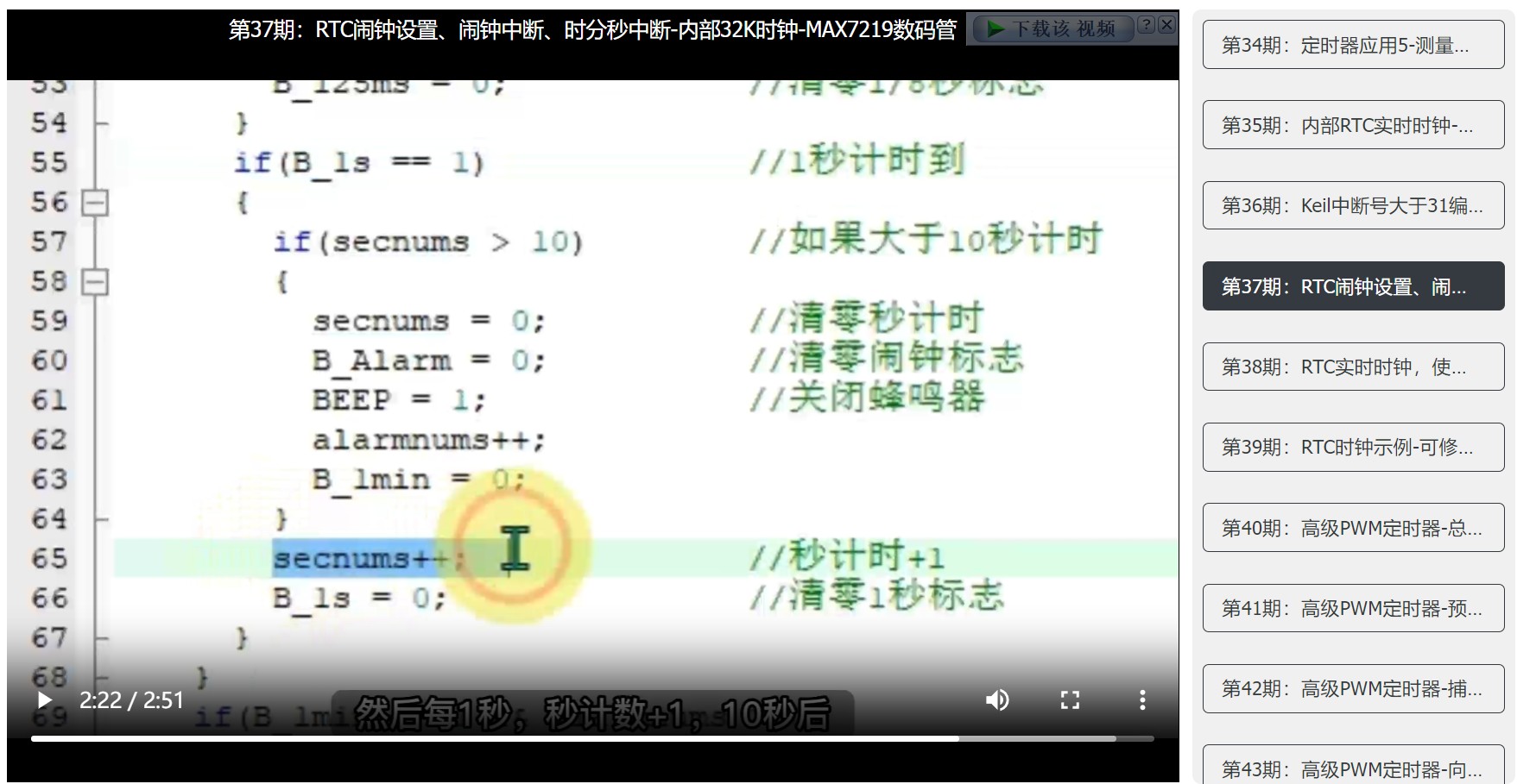 截图202312192359233431.jpg