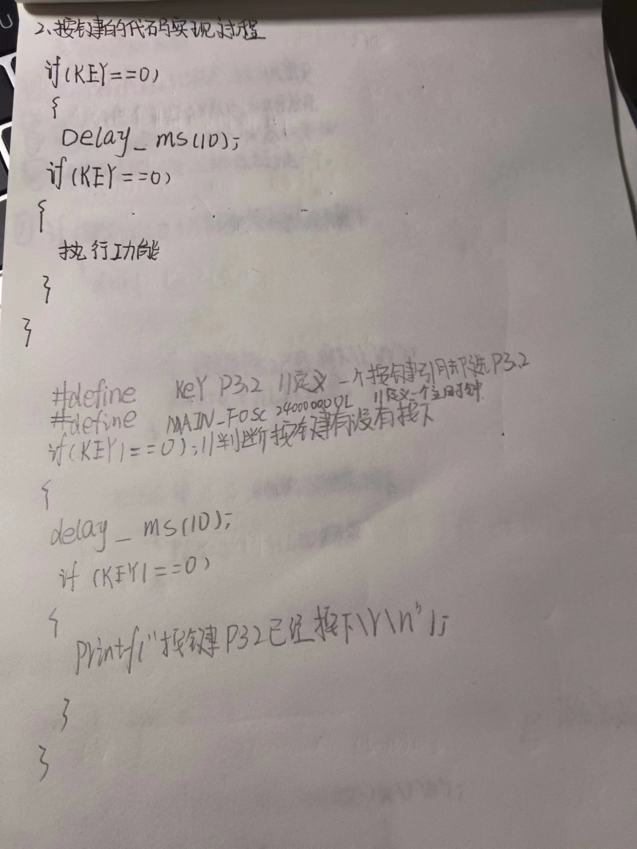 第七集 (2).jpg