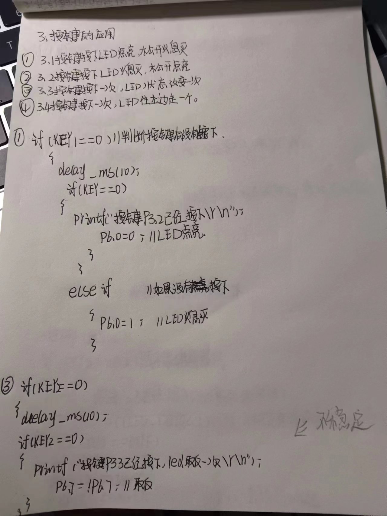 第七集 (3).jpg