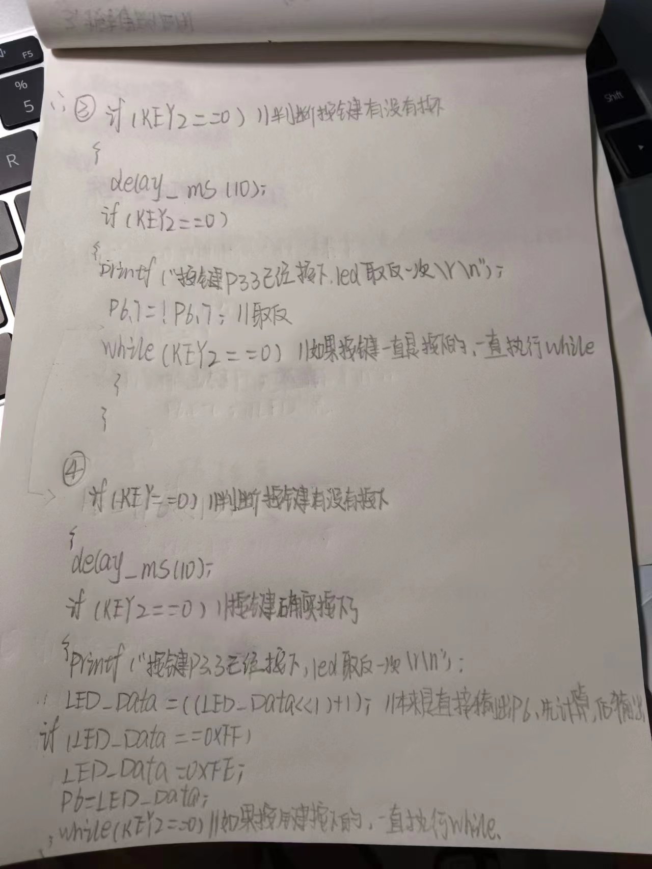 第七集 (4).jpg