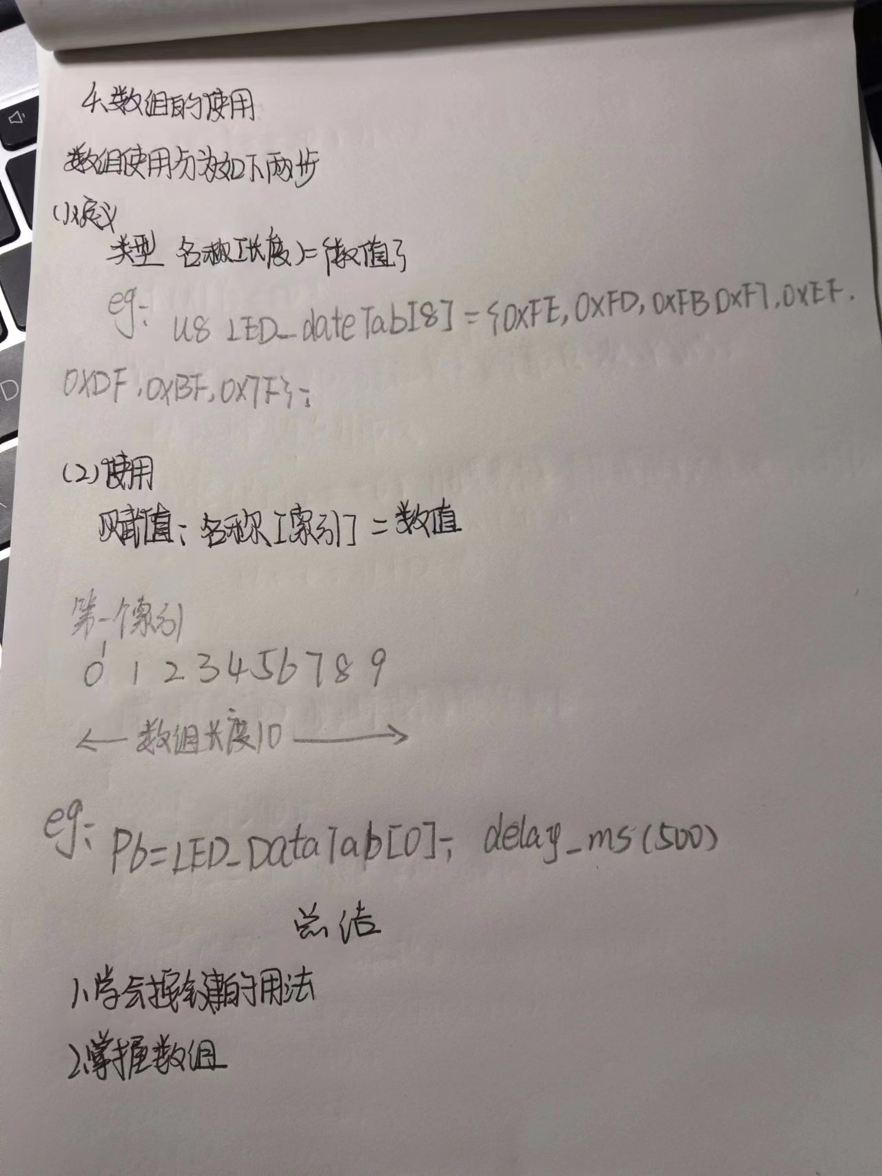 第七集 (5).jpg