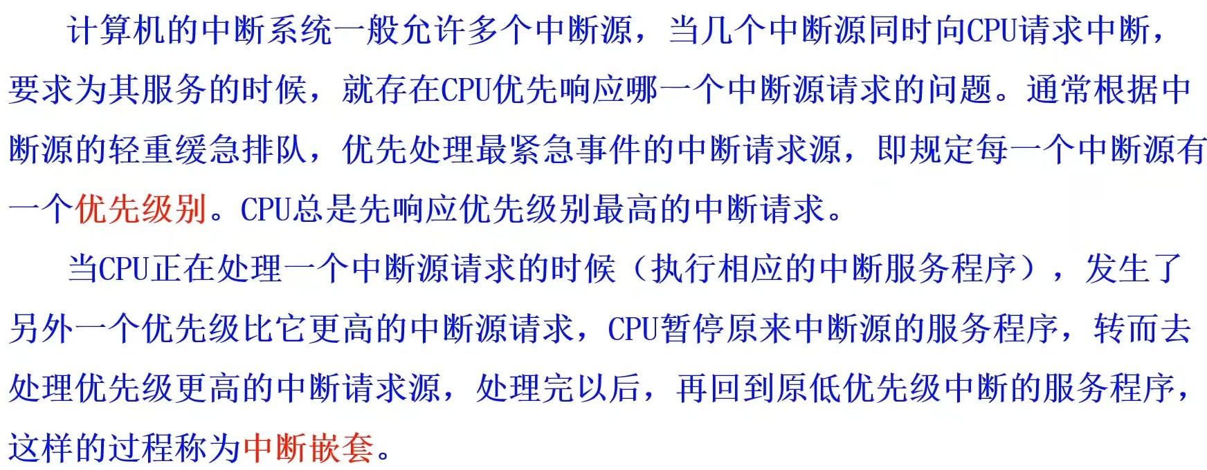 截图202312201311247772.jpg