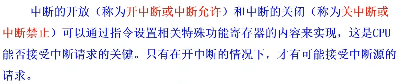 截图202312201319066109.jpg