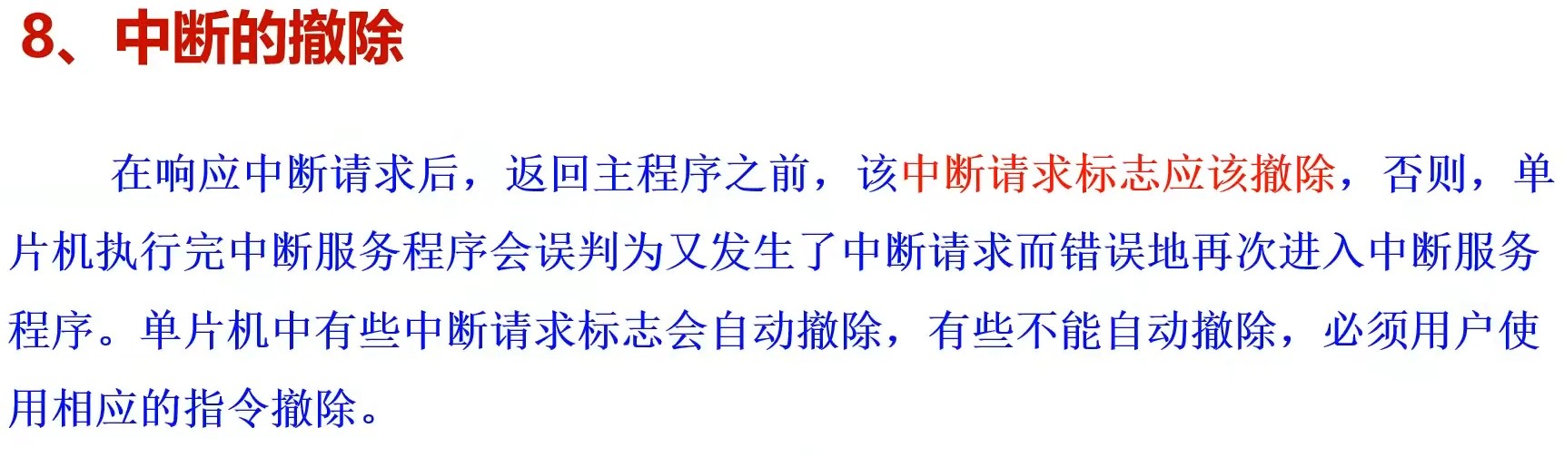 截图202312201320408117.jpg