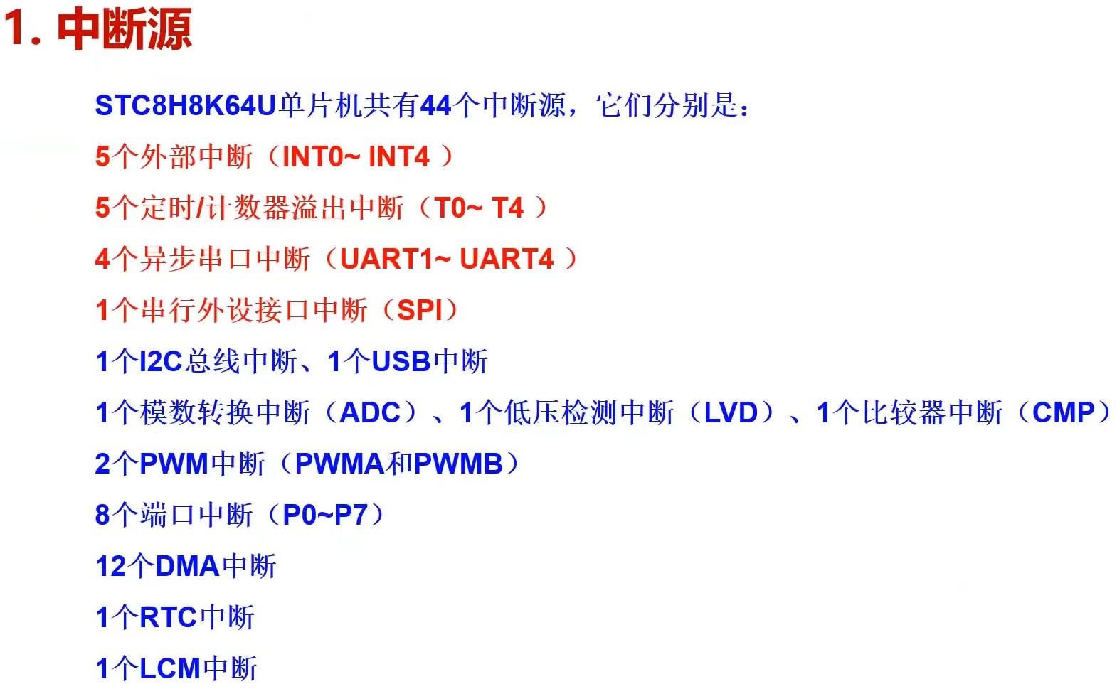 截图202312201322037809.jpg