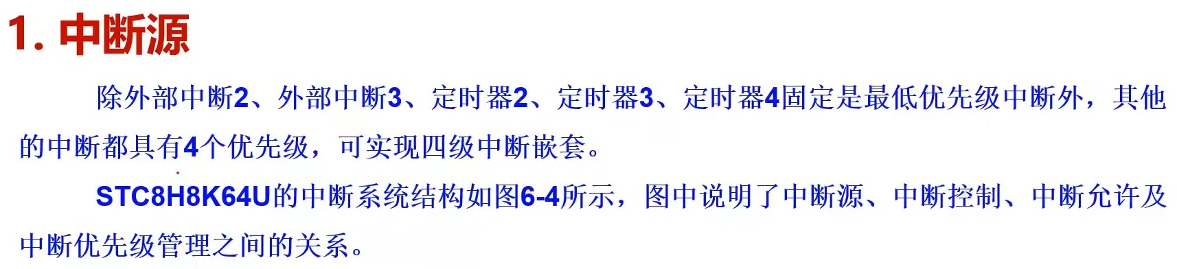 截图202312201342071095.jpg