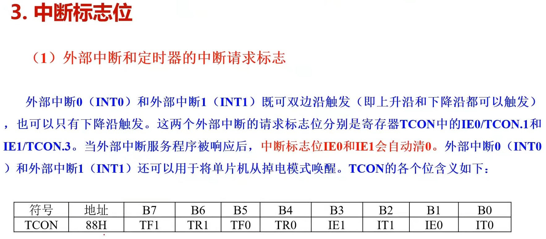 截图202312201354015912.jpg