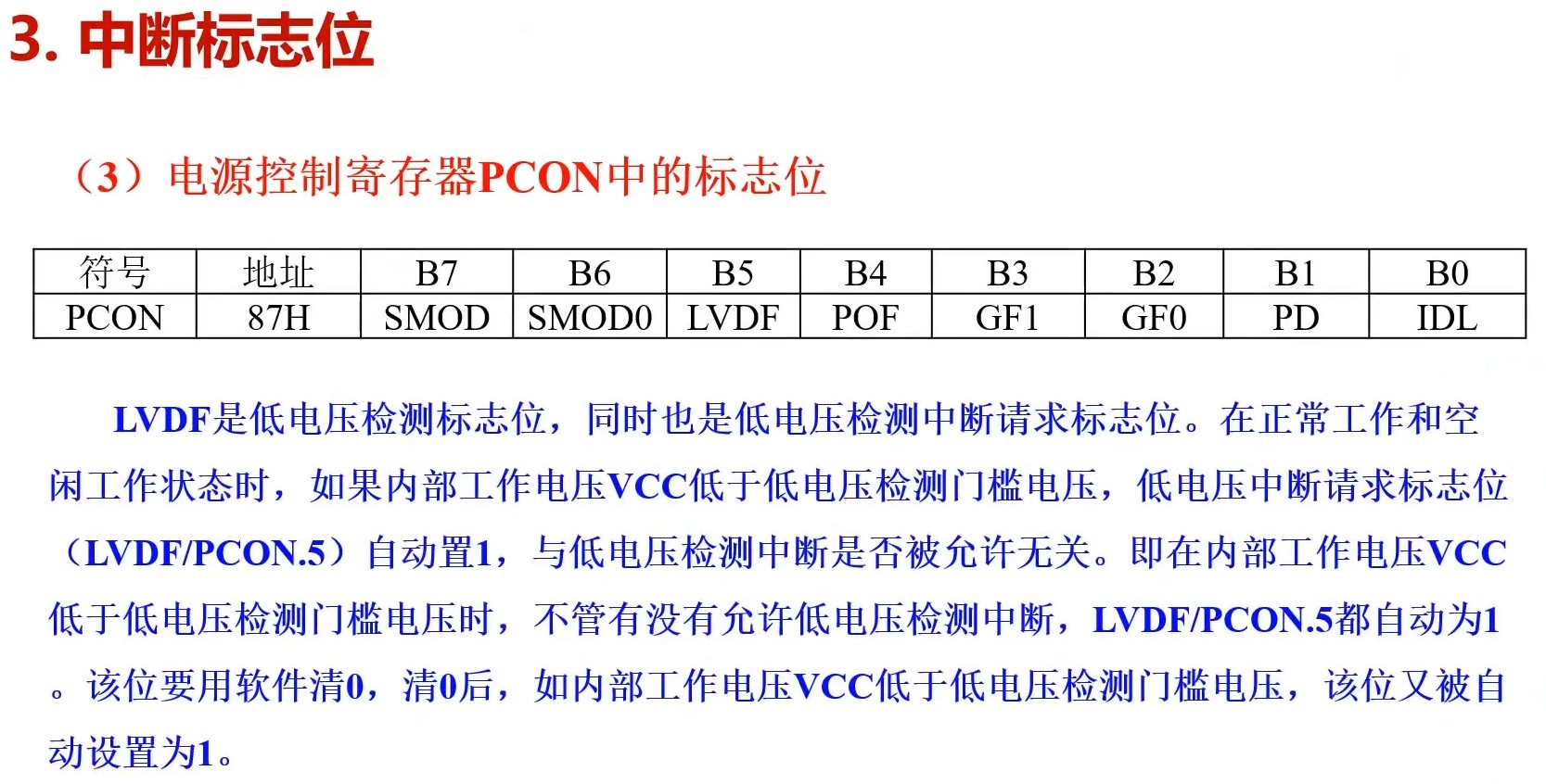 截图202312201806191042.jpg