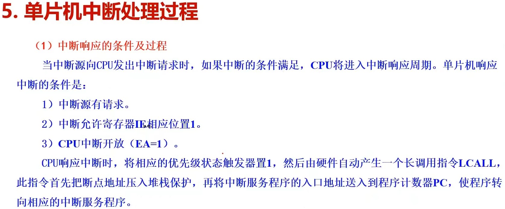 截图202312202039137150.jpg