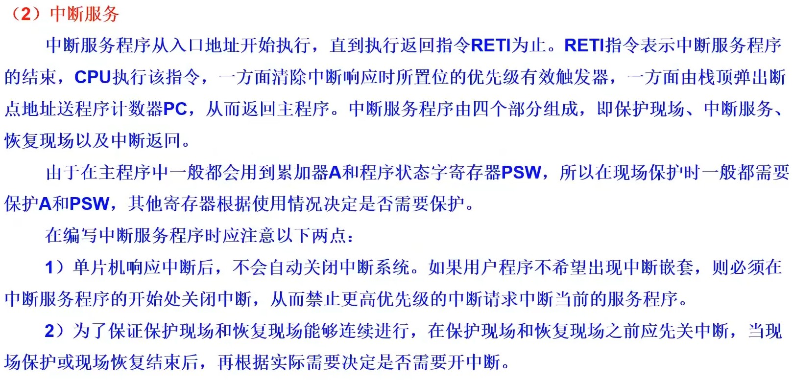 截图202312202042542403.jpg