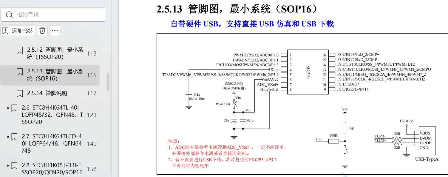 截图202312211019043332.jpg