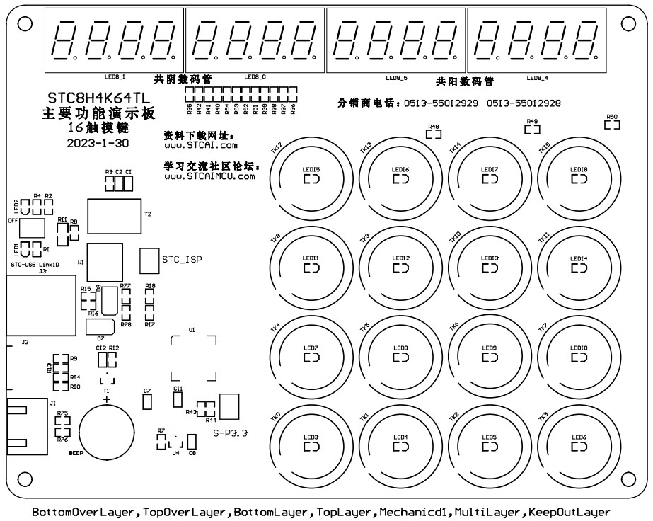 截图202312211122465395.jpg