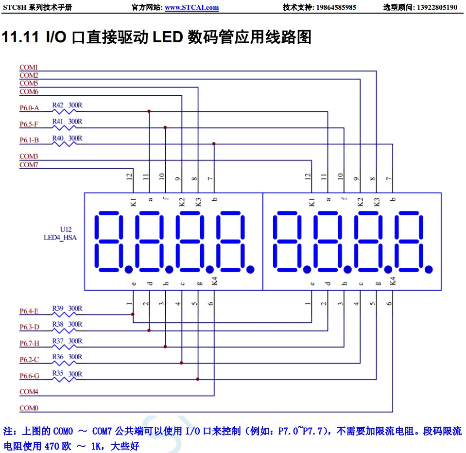 截图202312211127413242.jpg