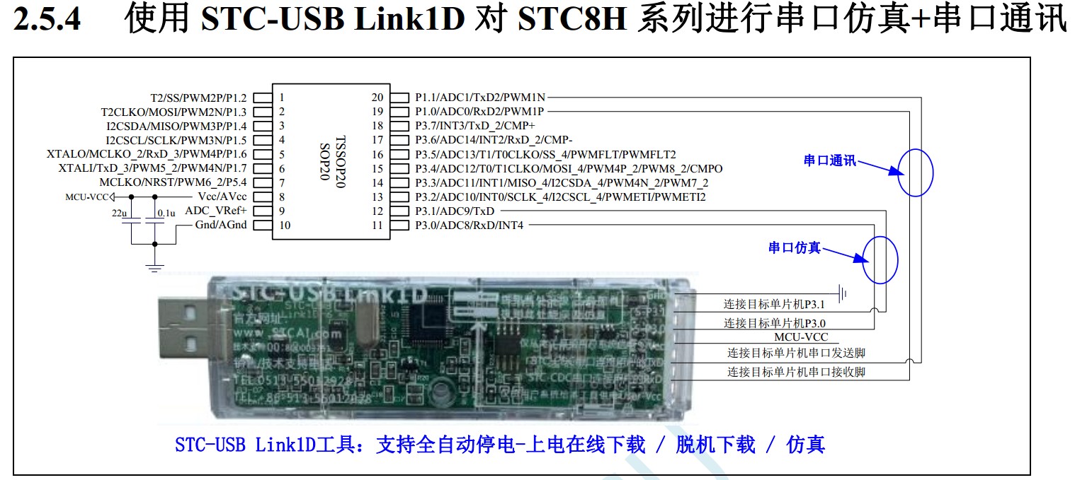 截图202312211136315961.jpg