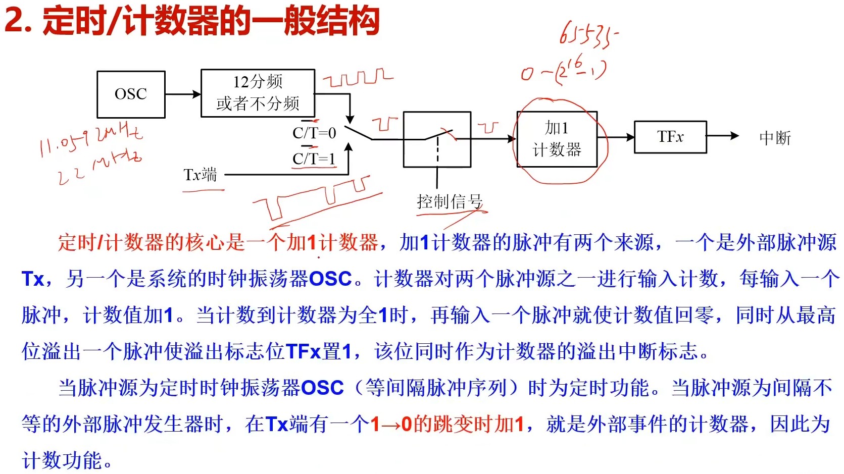 截图202312211146553506.jpg