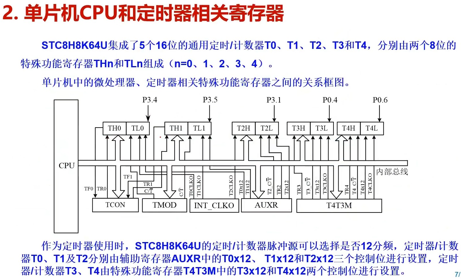 截图202312211147269296.jpg