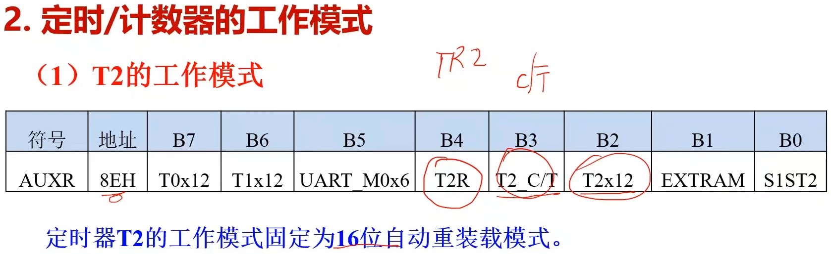 截图202312211216391934.jpg