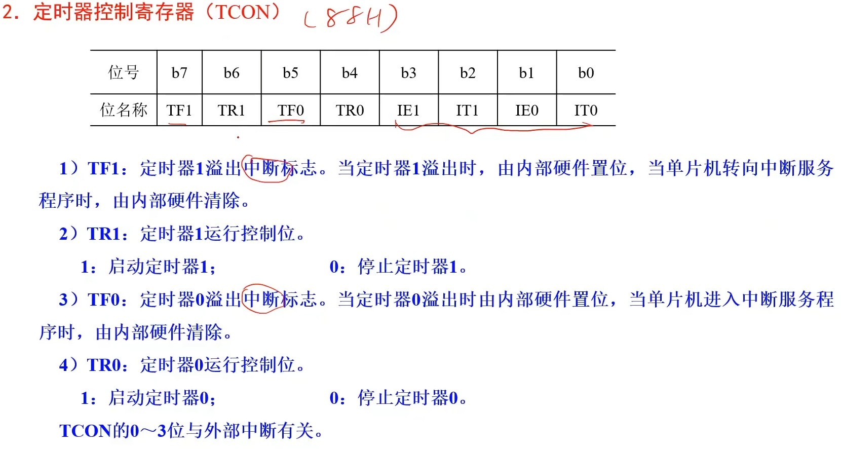 截图202312211218212269.jpg