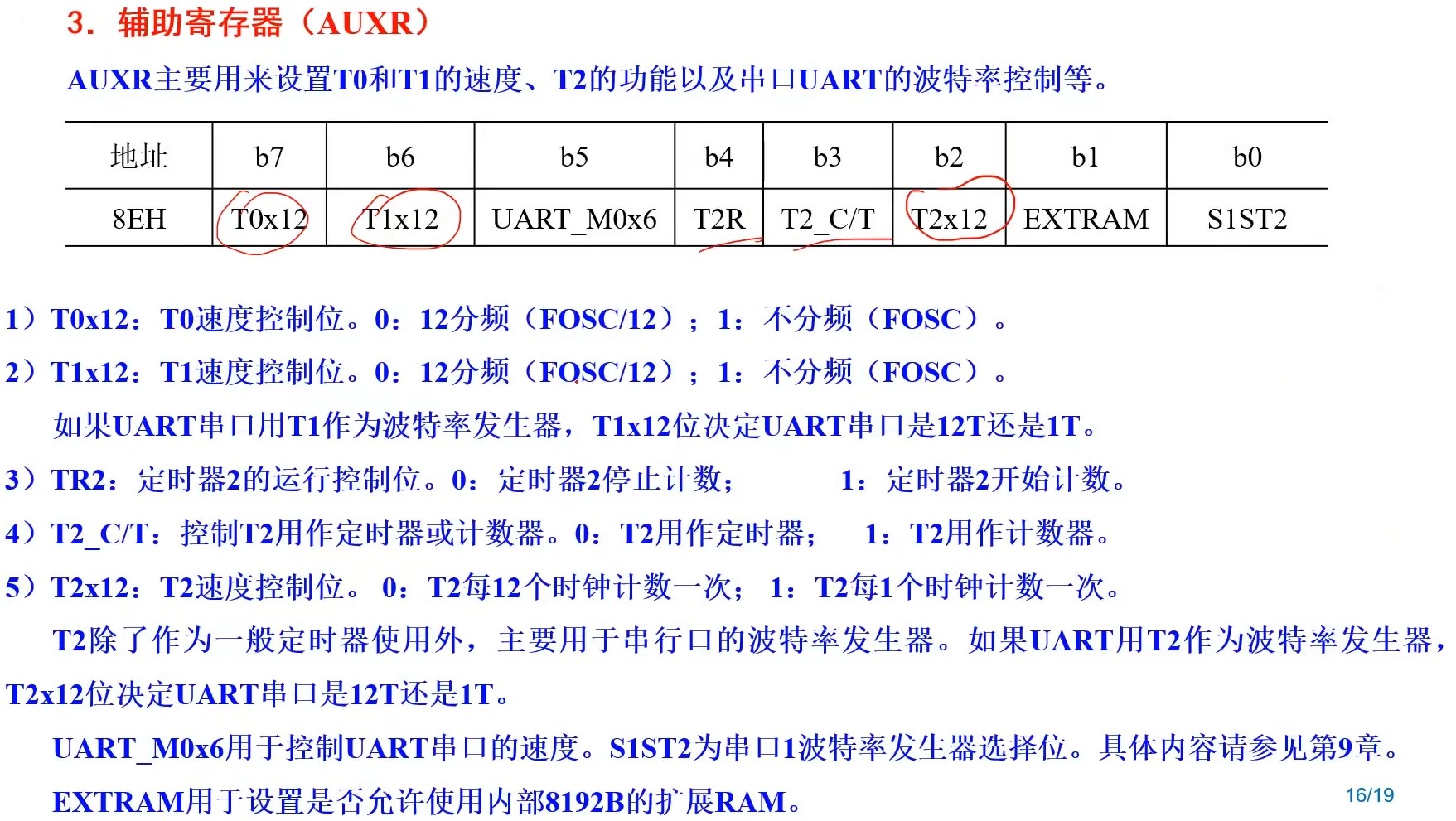 截图202312211218534408.jpg