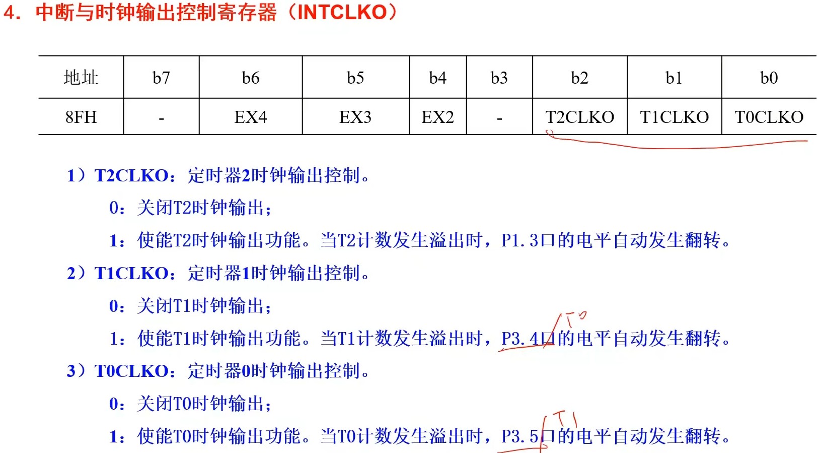 截图202312211219149187.jpg