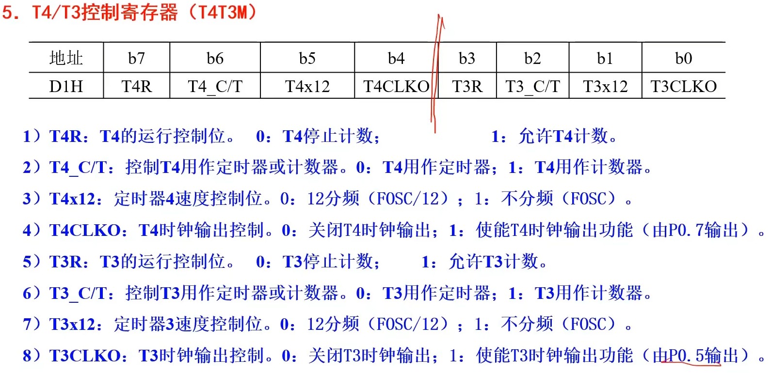 截图202312211219379938.jpg