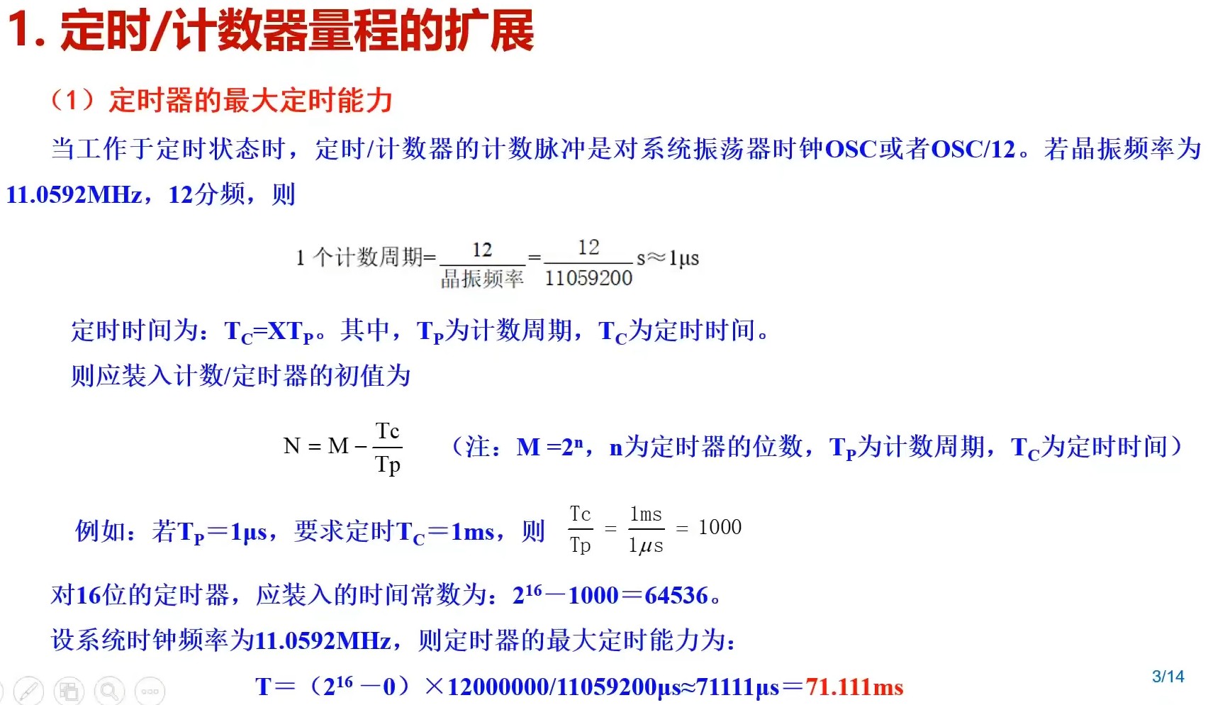 截图202312211545338692.jpg
