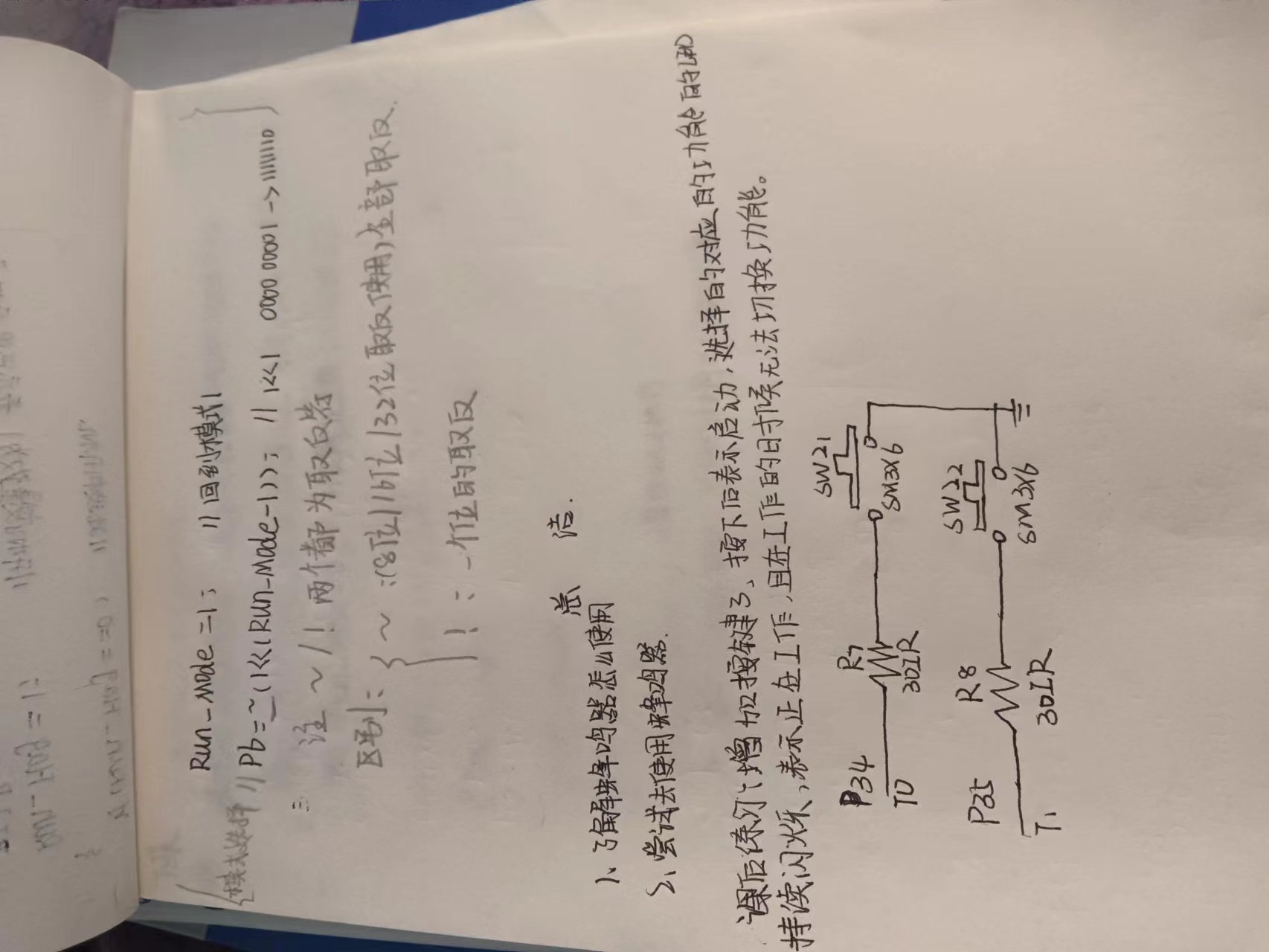 第八课4.jpg